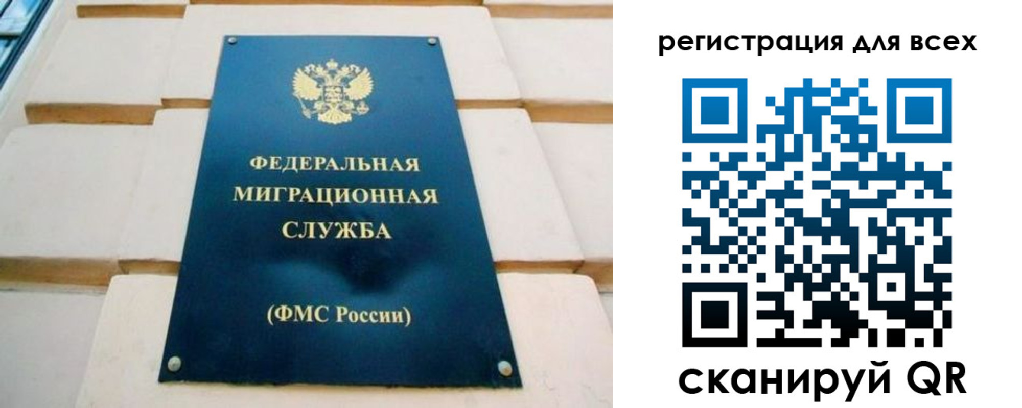 временная регистрация адрес в Бахчисарае