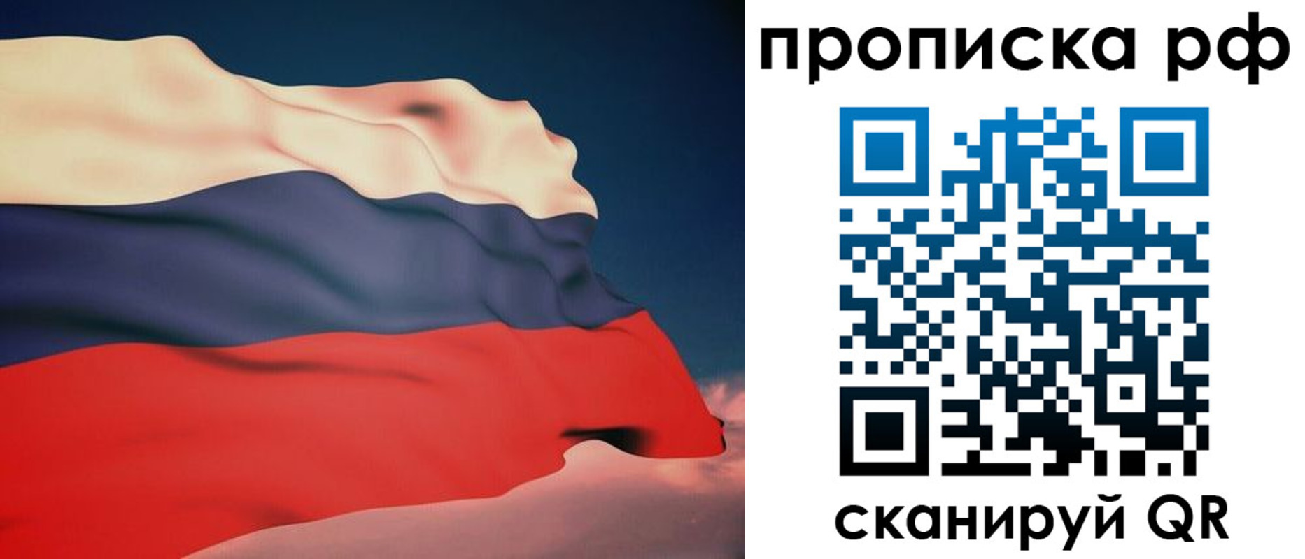 форма 3 в Бахчисарае