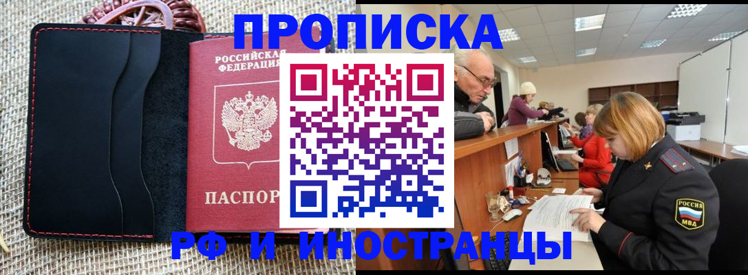 регистрация для дет. сада в Бахчисарае
